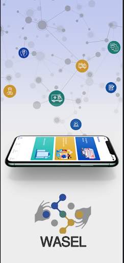 واصل screenshot 1
