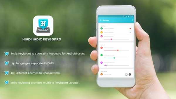 Indic Keyboard : Hindi Keyboard screenshot 3