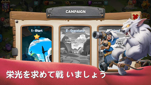 キャラバン戦争 screenshot 5
