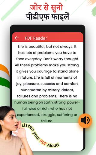 फ्री पीडीएफ रीडर-पीडीएफ स्कैनर पीडीएफ दर्शक के साथ स्क्रीनशॉट 4