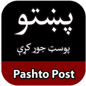 Pashto Post Maker icon