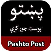 Pashto Post Maker 1.0.1