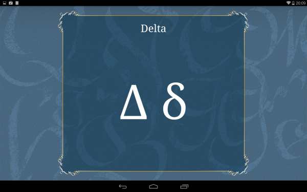 Alphabets screenshot 8