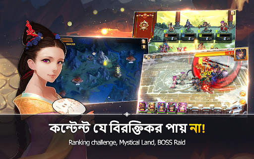 Chaotic Three Kingdoms : RPG screenshot 20