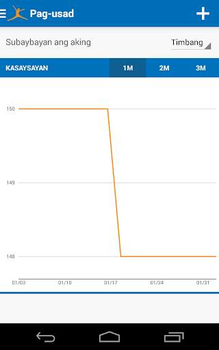 MyFitnessPal screenshot 5