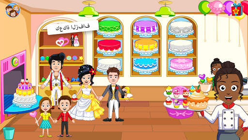 My Town : Wedding 4 تصوير الشاشة