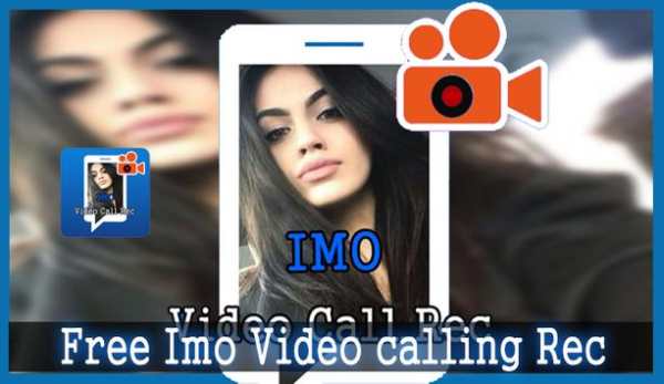 Free Imo Video calling Record screenshot 2