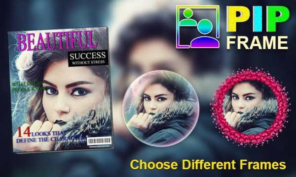 Pip Photo Effects - photo in photo, pip camera 3 تصوير الشاشة