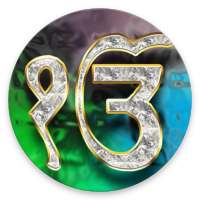 Live Kirtan and Daily Hukamnama - Sri Darbar Sahib logo