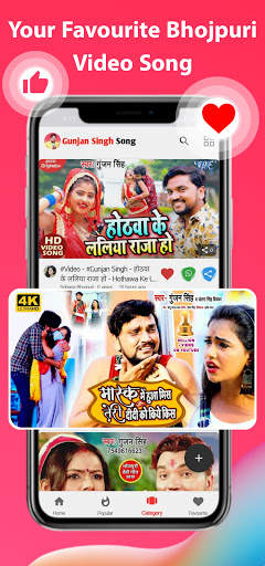 Gunjan Singh Song - bhojpuri song, bhojpuri gana screenshot 5