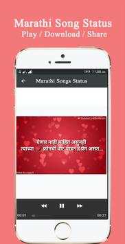 Video Songs Status screenshot 4