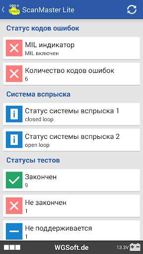 ScanMaster Lite скриншот 2