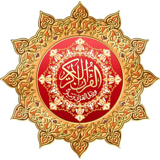 Mp3 Al Quran Full Offline 3.0.1