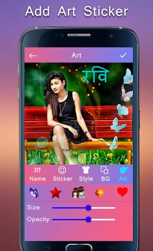Photo Pe Name Likhe screenshot 3