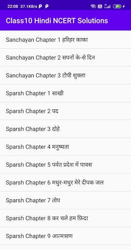 CLASS 10 HINDI NCERT SOLUTIONS ALL TOPICS screenshot 4