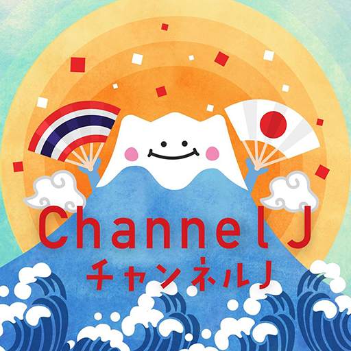 Channel J 1.5