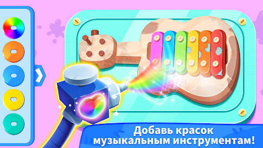 Маленькая Панда Чинит Игрушки скриншот 3