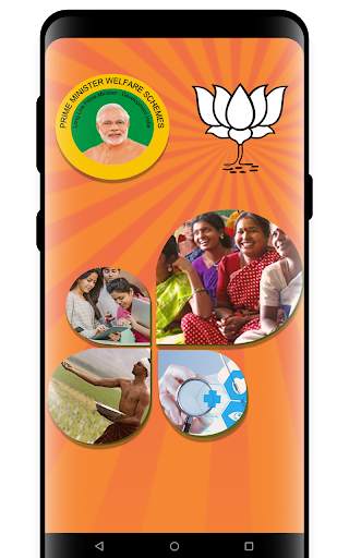 PM Welfare Schemes App screenshot 1