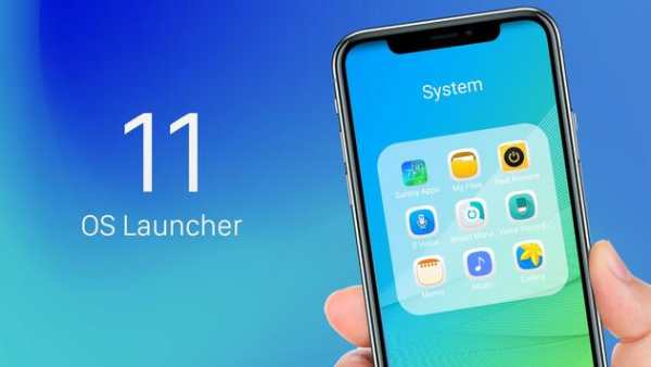 Launcher for OS11 screenshot 1