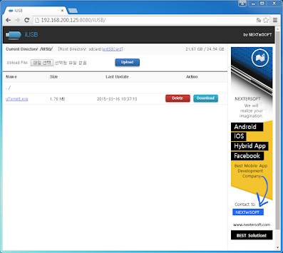 iUSB - WiFi USB Flash Drive screenshot 1