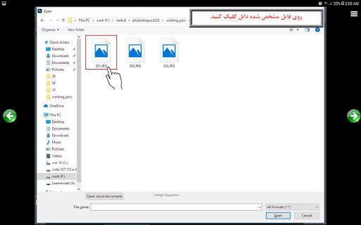 آموزش فتوشاپ سی سی 2020 screenshot 19