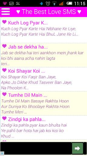 15000  Love SMS Messages screenshot 6