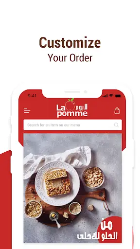 La Pomme screenshot 4
