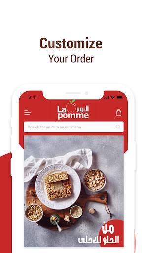 La Pomme screenshot 4