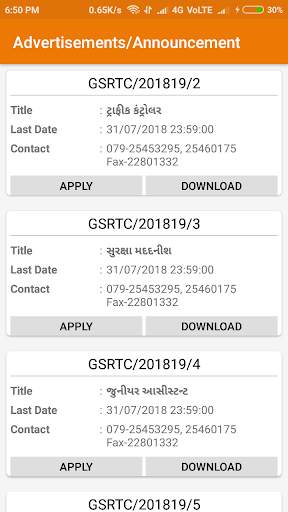GSRTC Exam скриншот 2