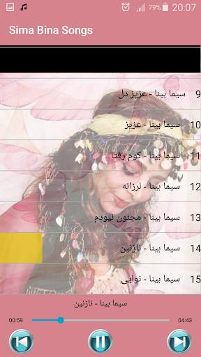 جديد سیما بینا بدون اينترنيت - Sima Bina Songs screenshot 4
