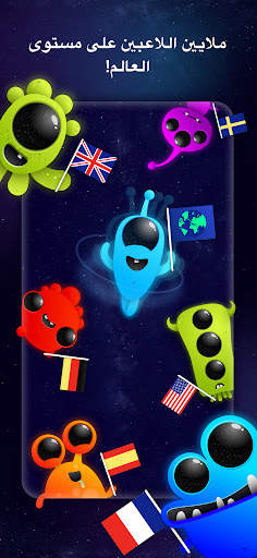 Quiz Planet 4 تصوير الشاشة