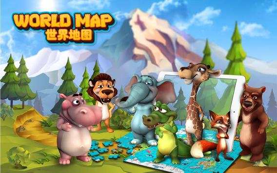 AR-WORLD screenshot 7