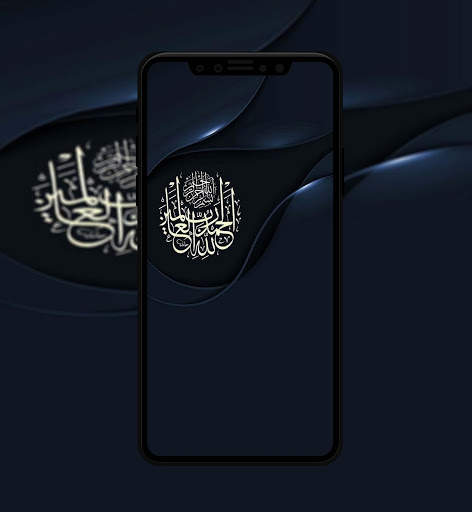 Kaligrafi Wallpaper and Background screenshot 4