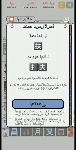 Kanji Drop 8 تصوير الشاشة