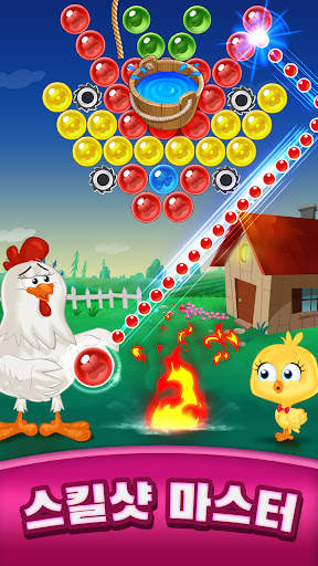 농장 거품 Farm Bubbles screenshot 3