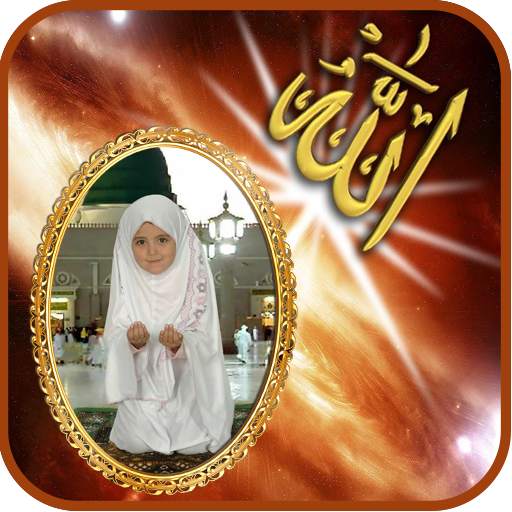 2020 Allah Photo Frames – Allah Name Photo Editor 1.0