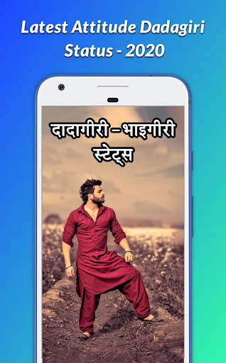 Dadagiri Status and SMS, GIF & Message Pictures screenshot 2