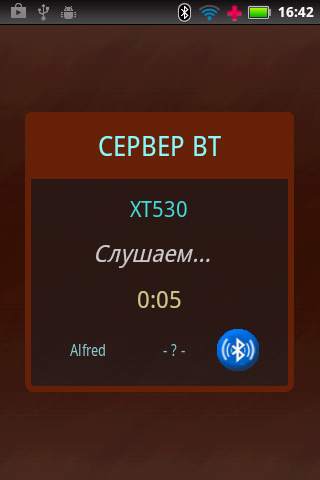 Кинг Соло Сеть LIGHT скриншот 4