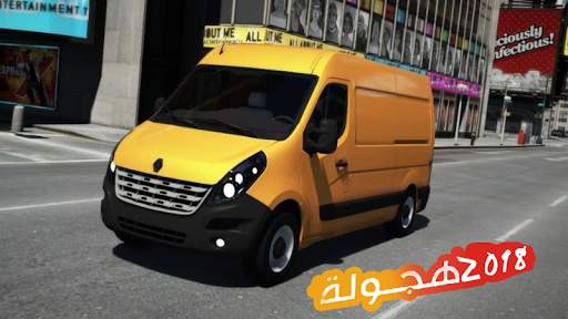 درباوي    قومات العاب هجوله 2 تصوير الشاشة