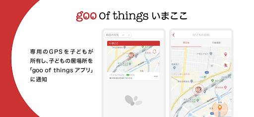 goo of things screenshot 6
