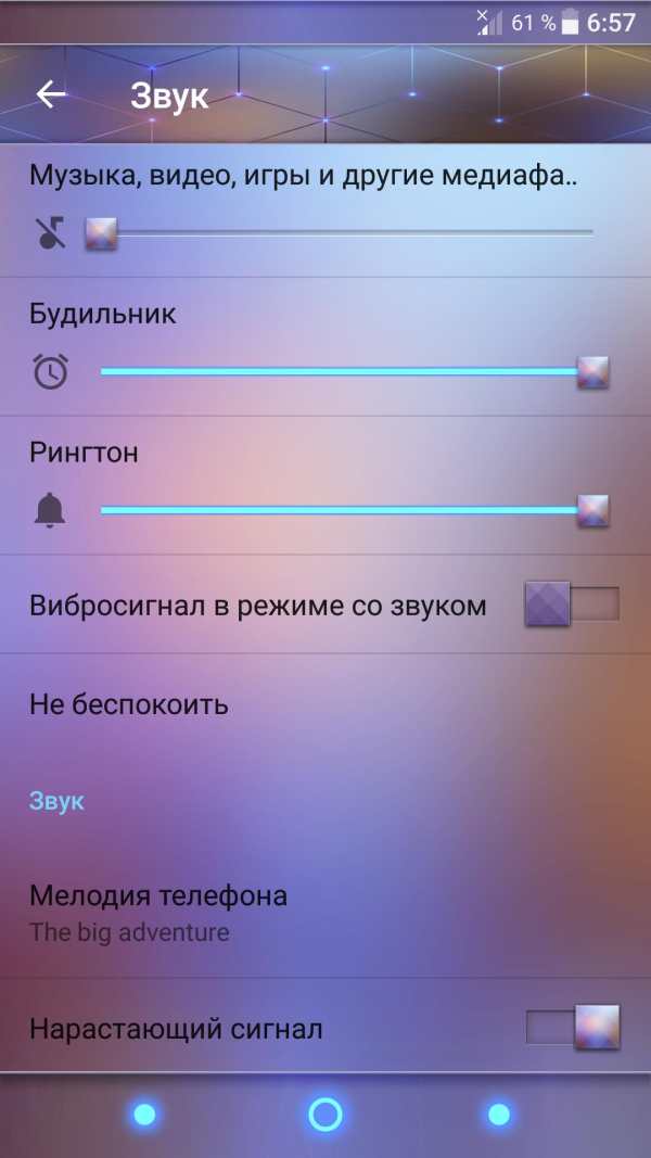 XPERIA™ Theme "SPECTRUM" screenshot 3