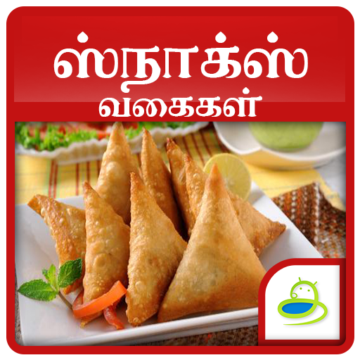 Snacks Sweets Recipes &amp; Quick Ideas in Tamil 2018 icon