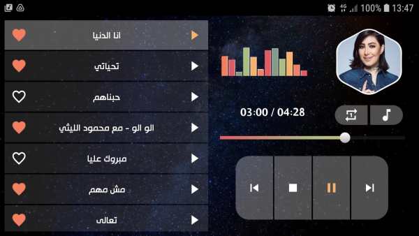 جميع أغاني بوسي بدون نت screenshot 10