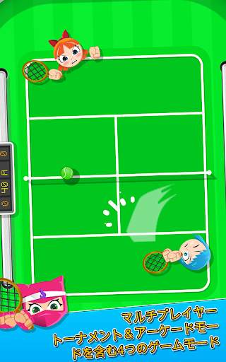 Bang Bang テニス (Tennis) screenshot 2