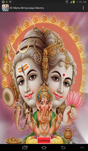 3D Maha Mrityunjaya Mantra screenshot 6