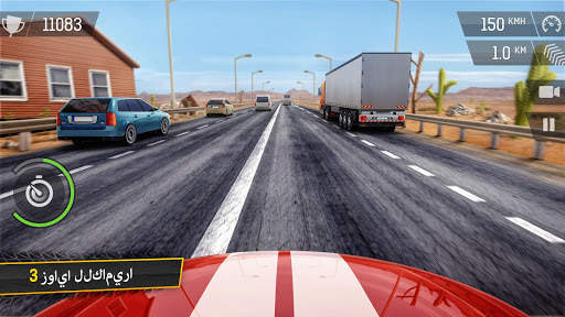 Racing Fever 1 تصوير الشاشة