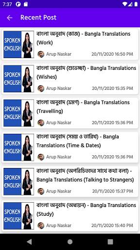 Bengali to English Speaking Course screenshot 2