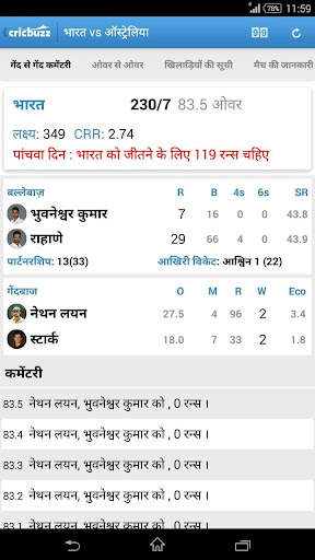 Cricbuzz - In Indian Languages screenshot 6