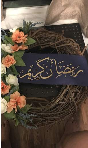 Ramadan Mubarak Wallpapers screenshot 24