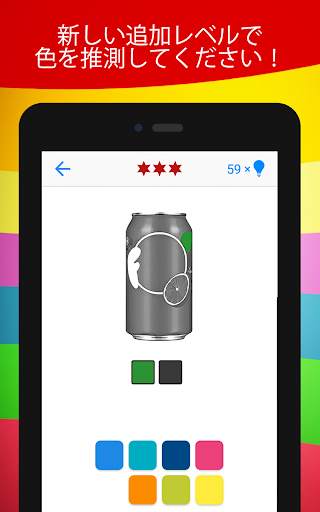 Logo Quiz screenshot 13